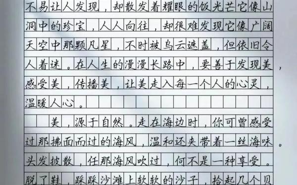 平凡事物中的美,给平凡的事物赋予美