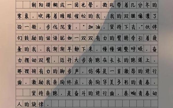 初中生优秀作文600字有题目_600字优秀作文摘抄