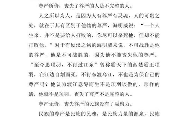 有意思的问题作文,有意思和有意义为题的议论文