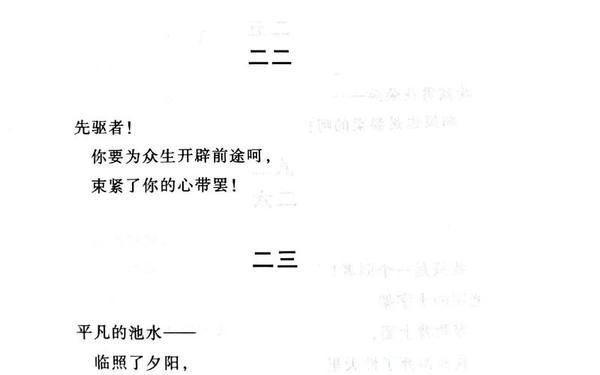 冰心的现代诗最短,冰心10首很短的现代诗带图片