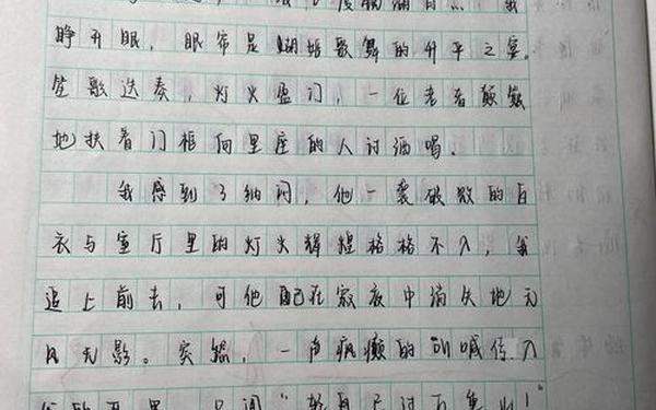 假如我遇到了作文600字,假如我是什么作文600字优秀作文
