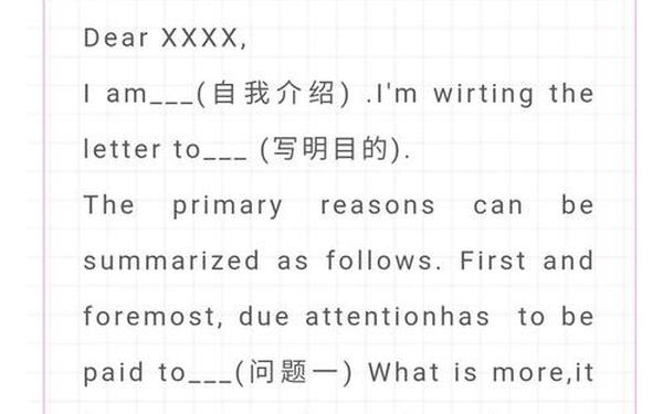 cet4作文-2018年四级作文范文