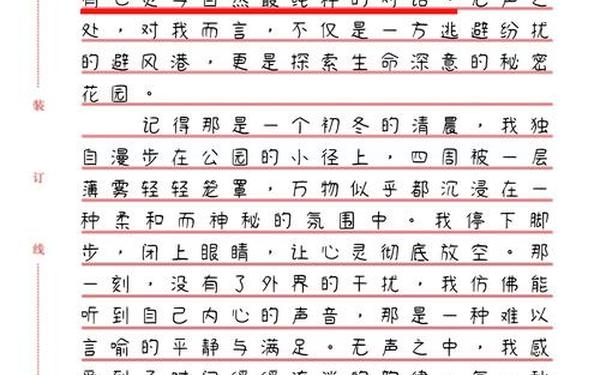 初中必写作文题目(100个中考作文题目)