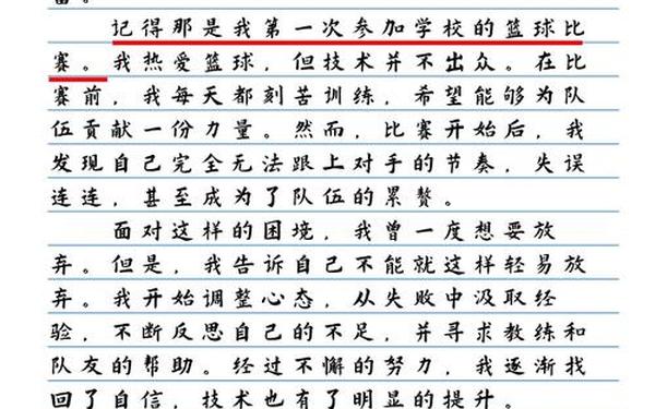 我收获了快乐,收获快乐作文500字