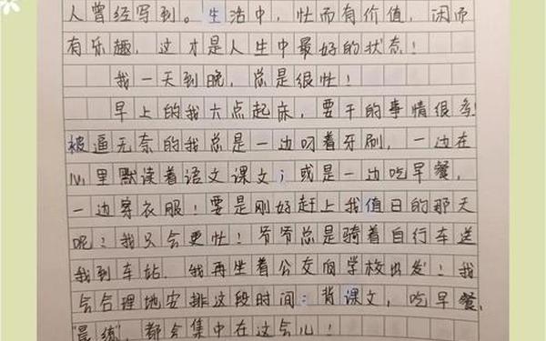 六年级上册语文第五单元作文 五上第5单元有丧尸