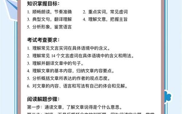 强项令阅读答案、强项令文言文阅读答案