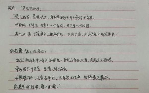感动中国十大人物2020;2020年感动中国十大人物事迹及颁奖词