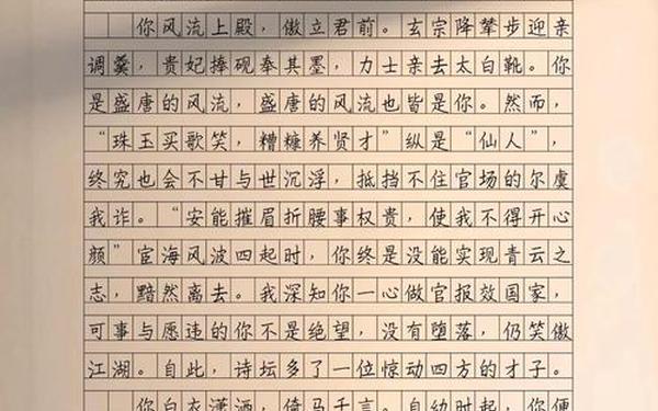 冰心散文《笑》,笑 冰心