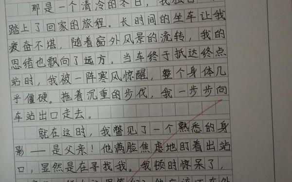 那一刻我好幸福,那1刻我真幸福的作文