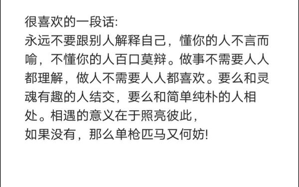 好与坏的中间是什么、好与坏真的是那么的事情吗