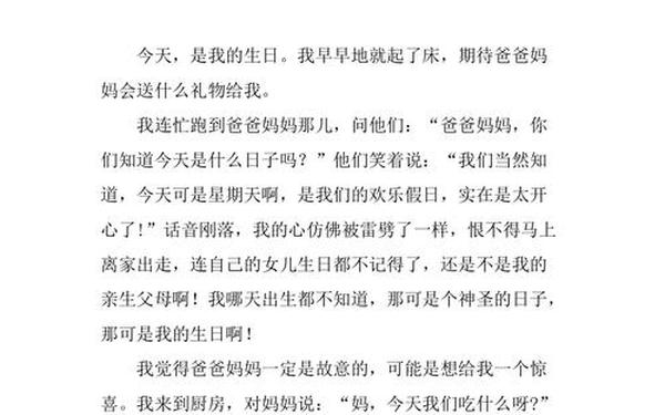 那一刻我好幸福,那1刻我真幸福的作文