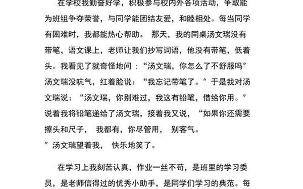 善待他人的事例_10个简短乐于助人的例子