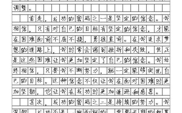 2013年中考作文题目;综合素质作文怎么算偏题？