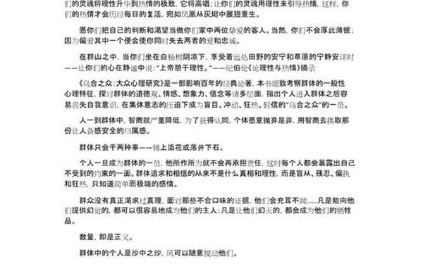 2022高考作文热点素材-2025年高考作文素材