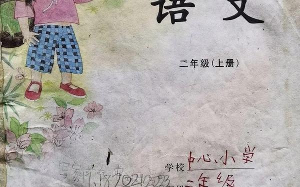 苏教版小学语文_苏教版语文一年级下册