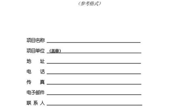 企划书模板(企业计划书完整版)