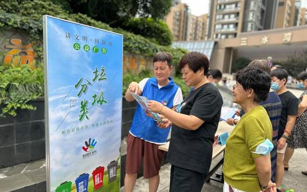 垃圾分类宣传活动,开展垃圾分类宣传