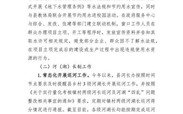 年终工作总结和下一年工作计划—工作总结2024最新ai生成