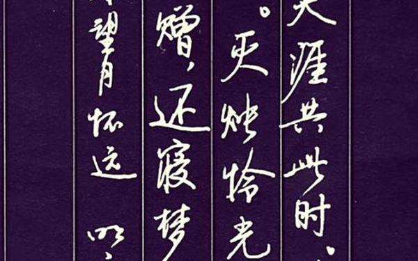 关于中秋节的七言绝句 关于中秋节的古诗
