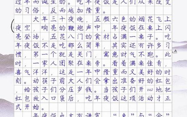 家乡的春节600字优秀作文(家乡的春节怎么写作文)