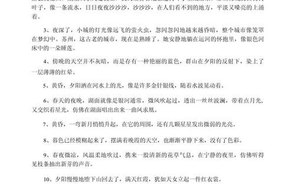 家乡情怀经典句子、家乡美景的诗句