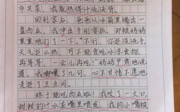 少儿作文精选-小学生征文