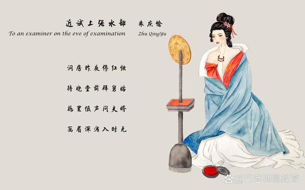 后村闺中听风声、后村闺中听风声打一成语