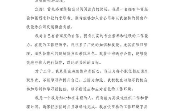 个人简历的自我评价怎么写_个人简历自我评价高质量短句