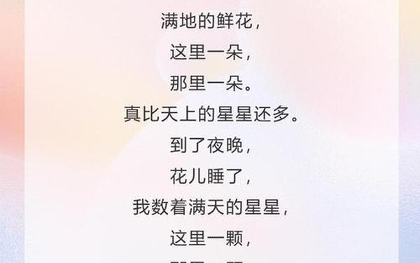 散文诗精选 散文诗推荐