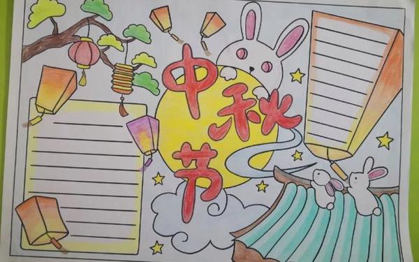 1一3年级画中秋节简单的—三年级下册二单元手抄报简单又漂亮