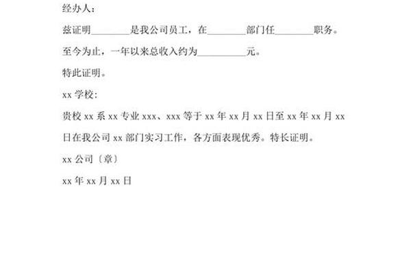 单位明怎么写_明(简单版)