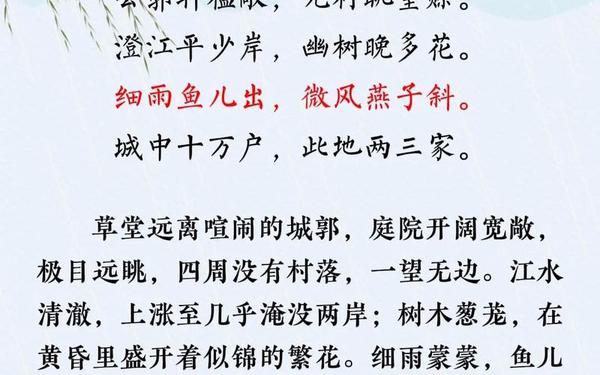 杜甫诗三首翻译,杜甫一首骂人的诗
