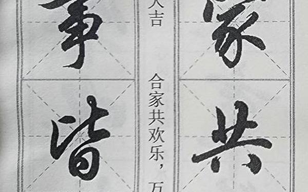 五字春联2023—5个字春联大全