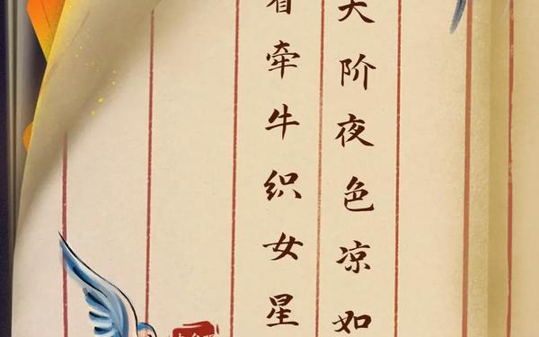 描写七夕节的诗句_描写陆游的诗句谜面
