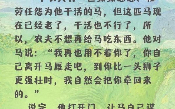 四年级睡前故事大全免费听;8岁～12岁睡前免费听