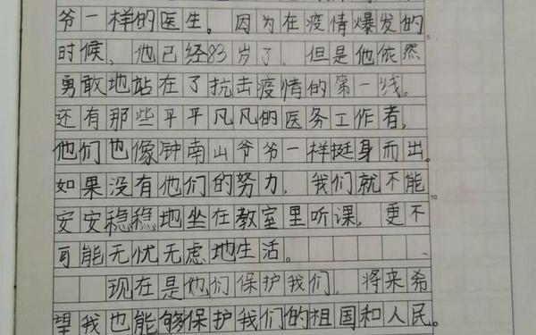 我的愿望100字—我的心愿作文100字左右
