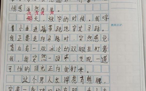 小学六年级下册语文第三单元作文、小学六年级下册语文作文作品梗概