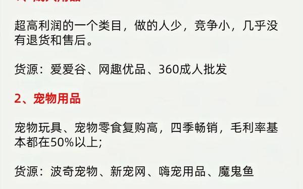 利润很吓人10个冷门创业项目-冷门创业项目