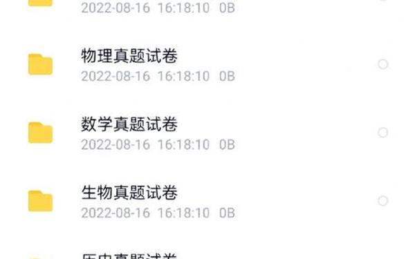 高考真题试卷电子版(历年高考真题pdf)