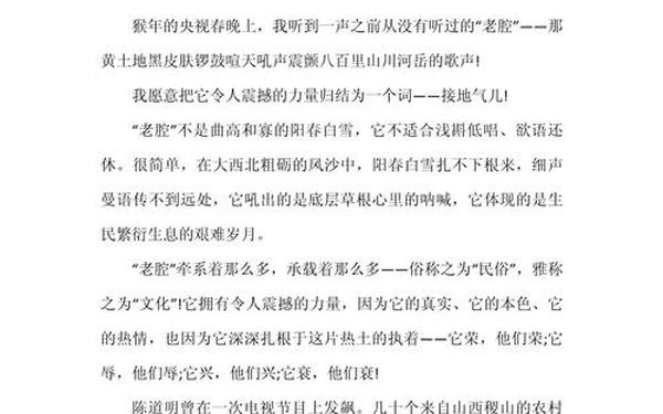 2022高考满分作文10篇必背—2022年高考优秀作文