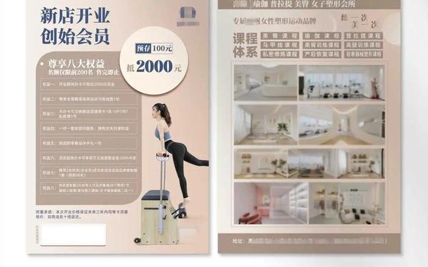 广告设计方案;广告设计模板