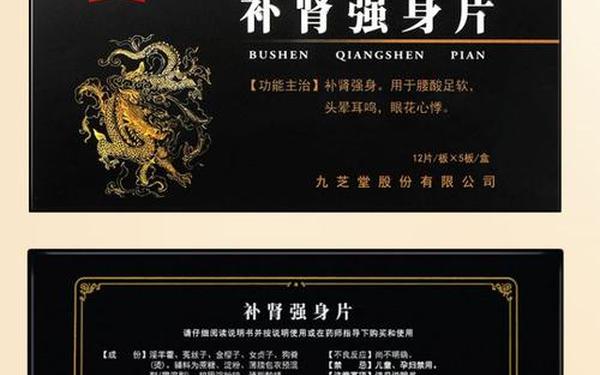 吃什么补肾 飞机打多了肾虚怎么补 吃什么补肾 飞机打多了肾虚怎么补