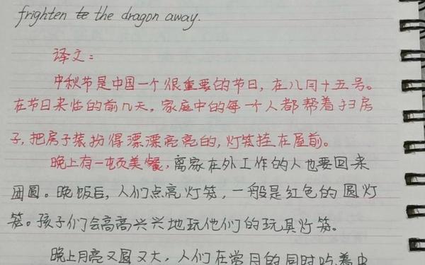 介绍中秋节的英语作文(用英语介绍中秋节80词)