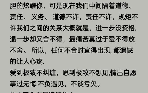 让对方看了心疼的句子-一句简短走心文案