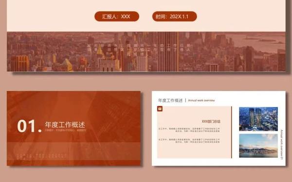 季度工作总结ppt—季度ppt一般写什么内容 季度工作总结ppt—季度ppt一般写什么内容