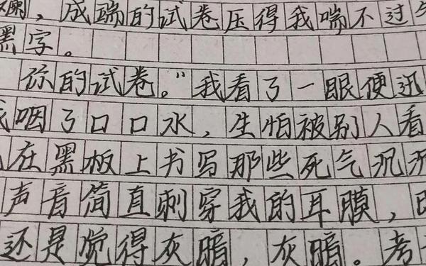 我改变了的色彩 我改变了青春的色彩范文