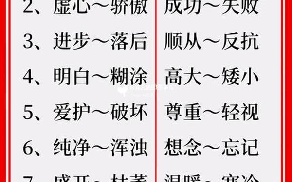 宽阔的反义词、9999999999亿个反义词