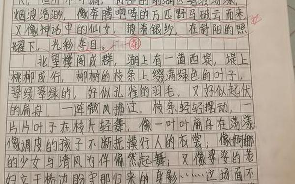 五年级作文题目精选 五年级作文题目100道