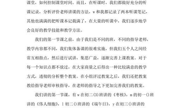 七一讲话心得体会2021、七一讲话心得体会20213000字