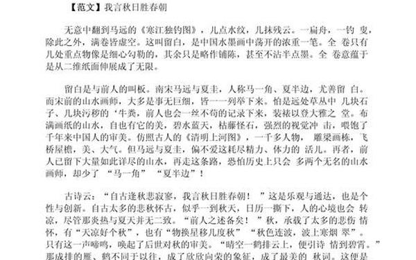 2015江苏高考语文作文—历年高考作文题目江苏